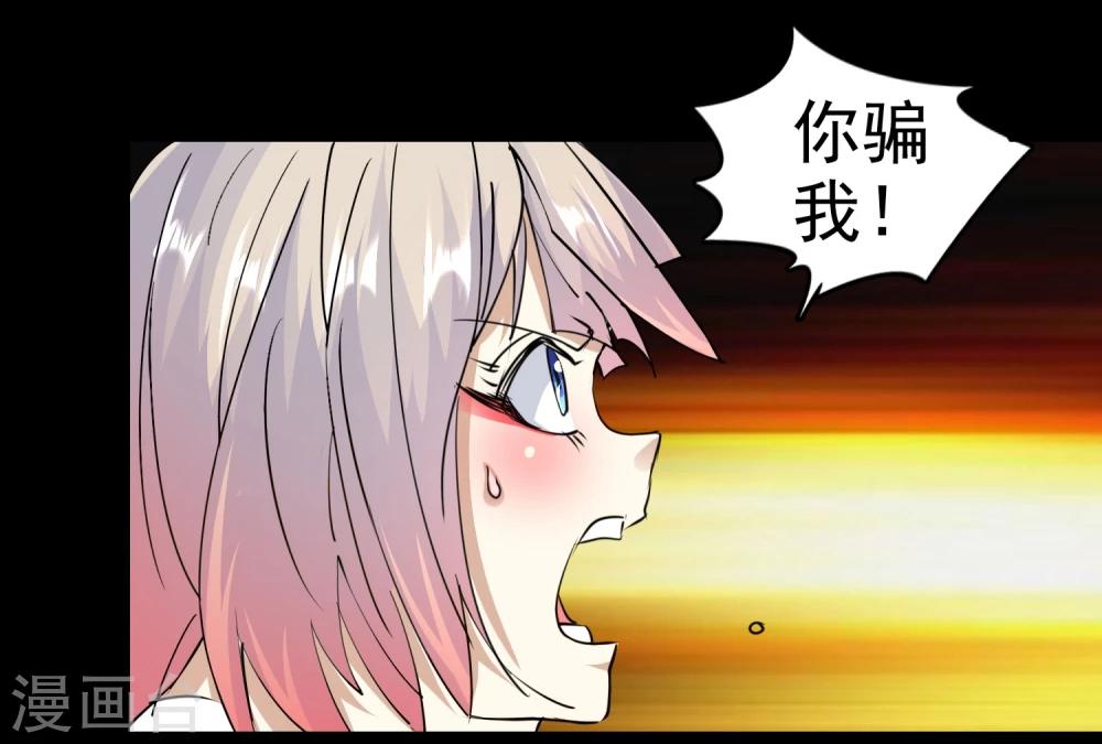 第56话21