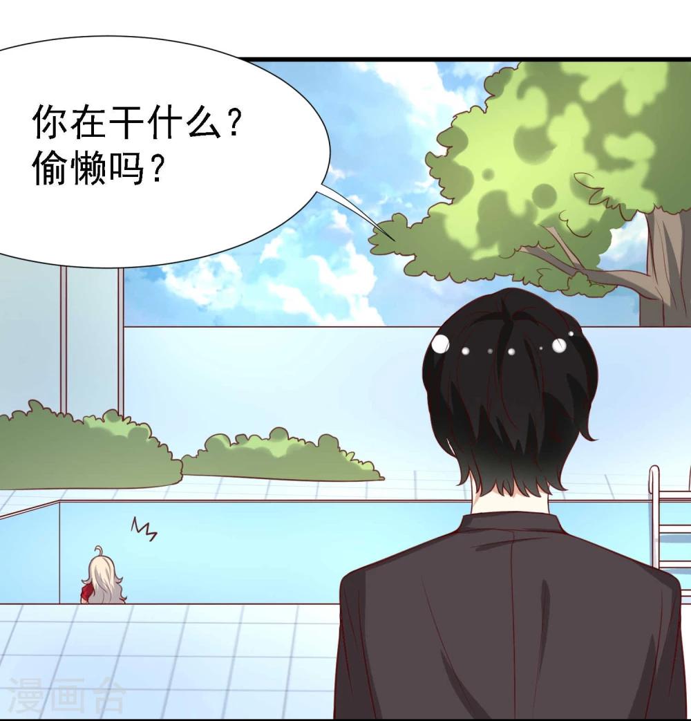 第19话4