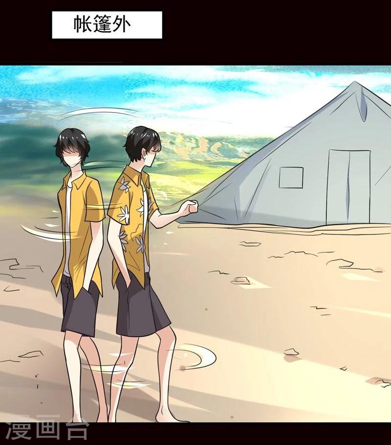 第43话28