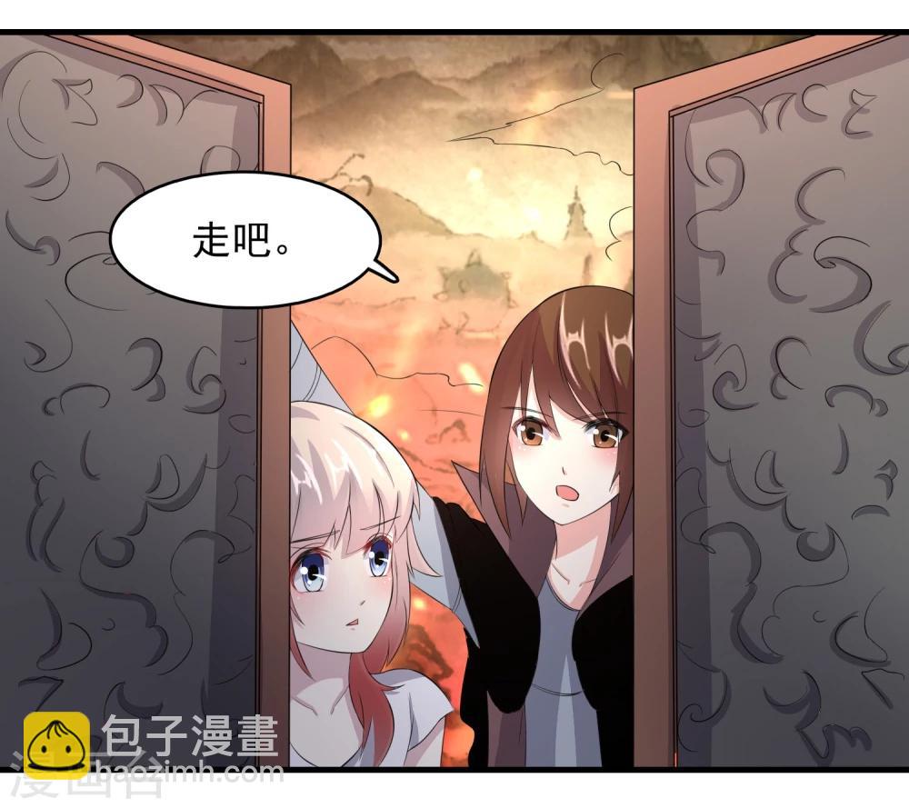 第54话2