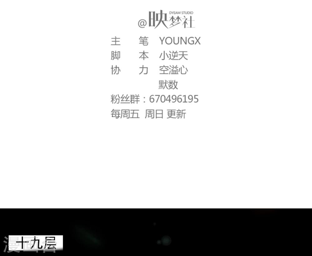 第52话1