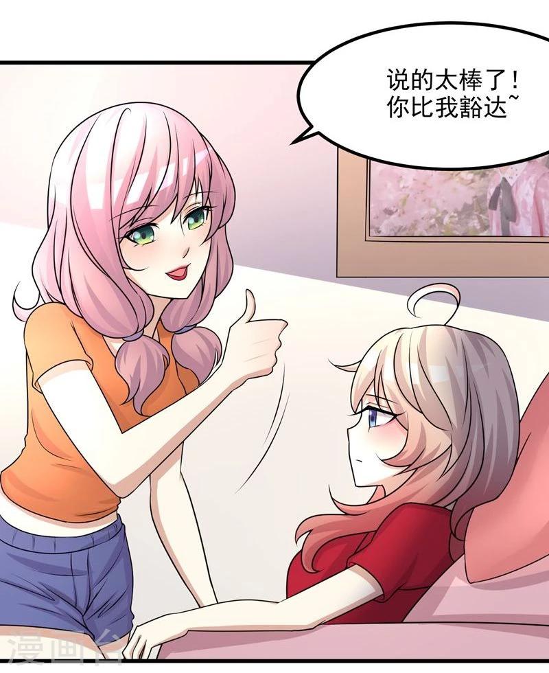 第47话11