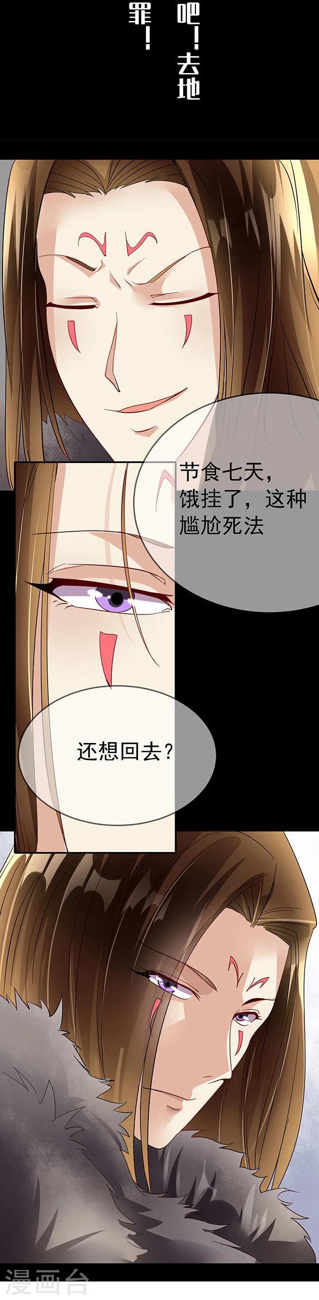 预告21