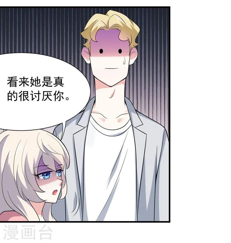 第31话13