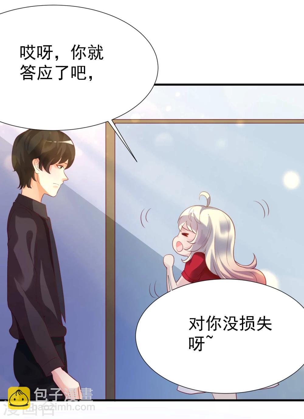 第17话15