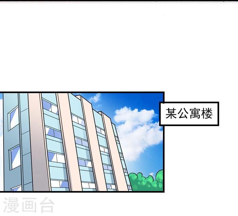 第31话26