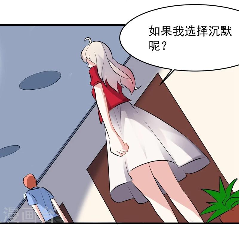 第33话17
