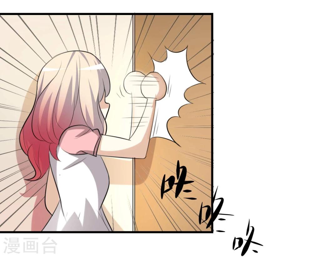 第29话3