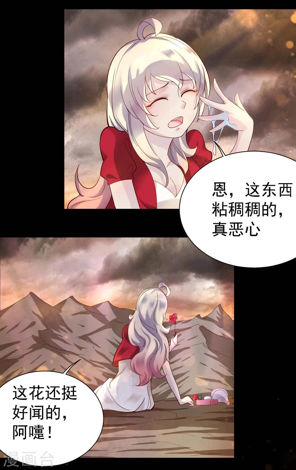 第14话15