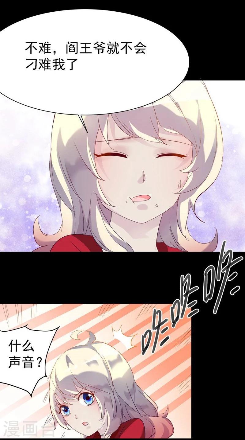 第9话25
