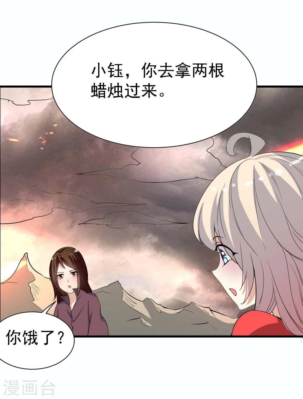 第13话8