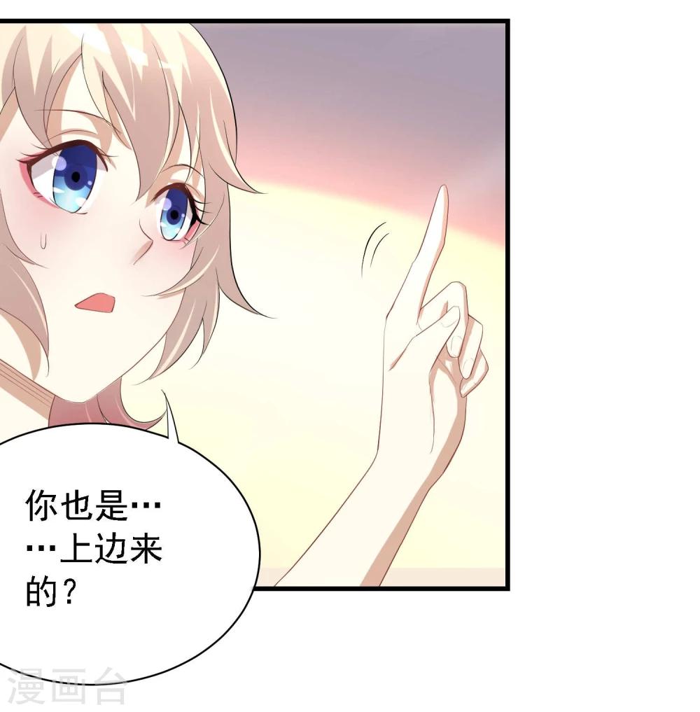 第30话23