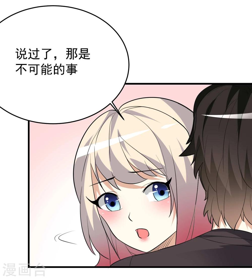 第29话21
