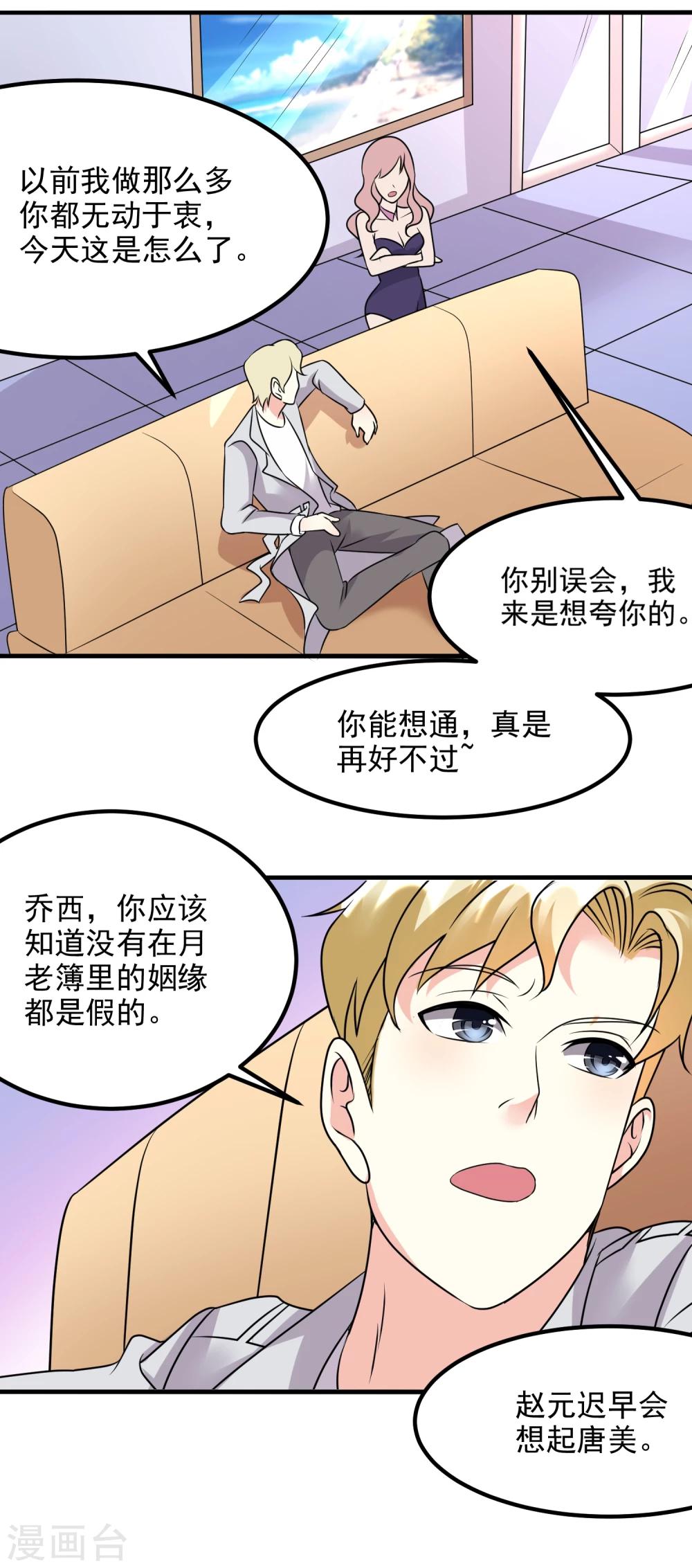 第51话4