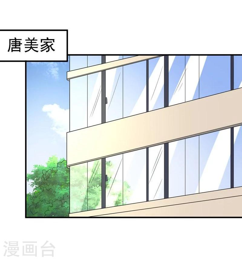第27话34