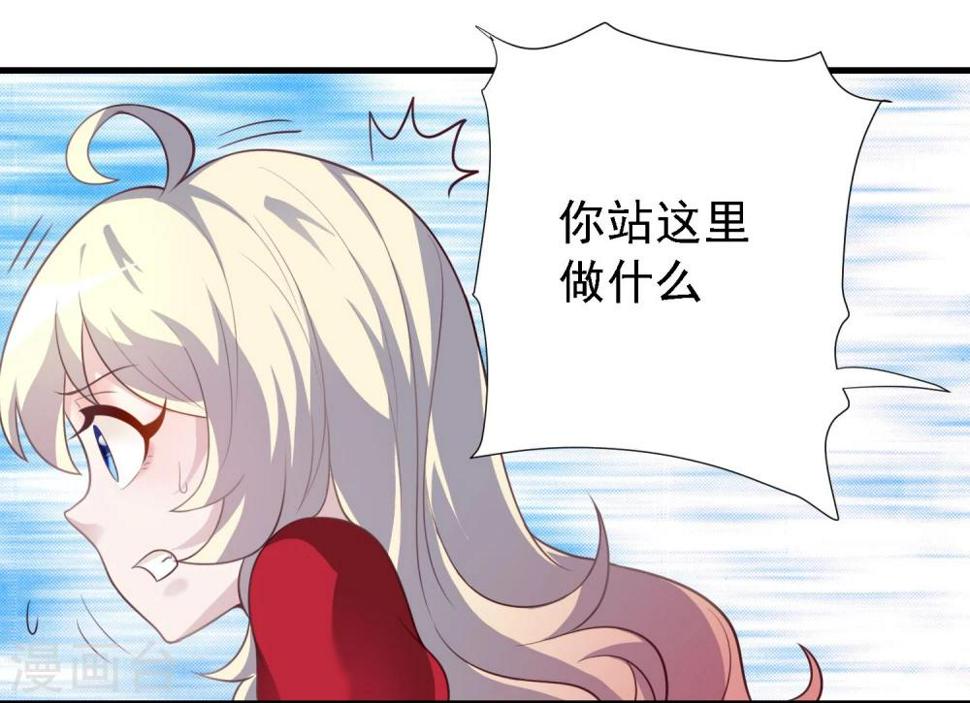 第26话6