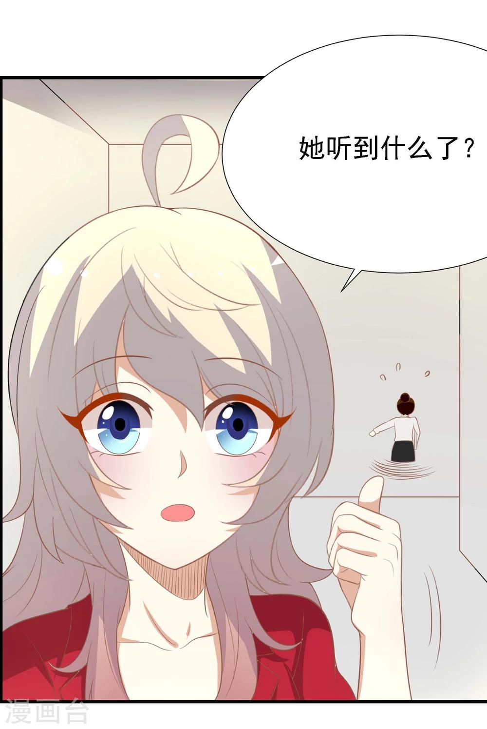 第16话34