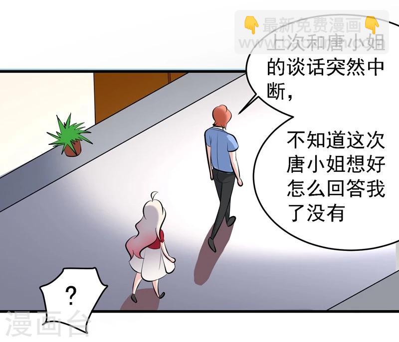第33话15