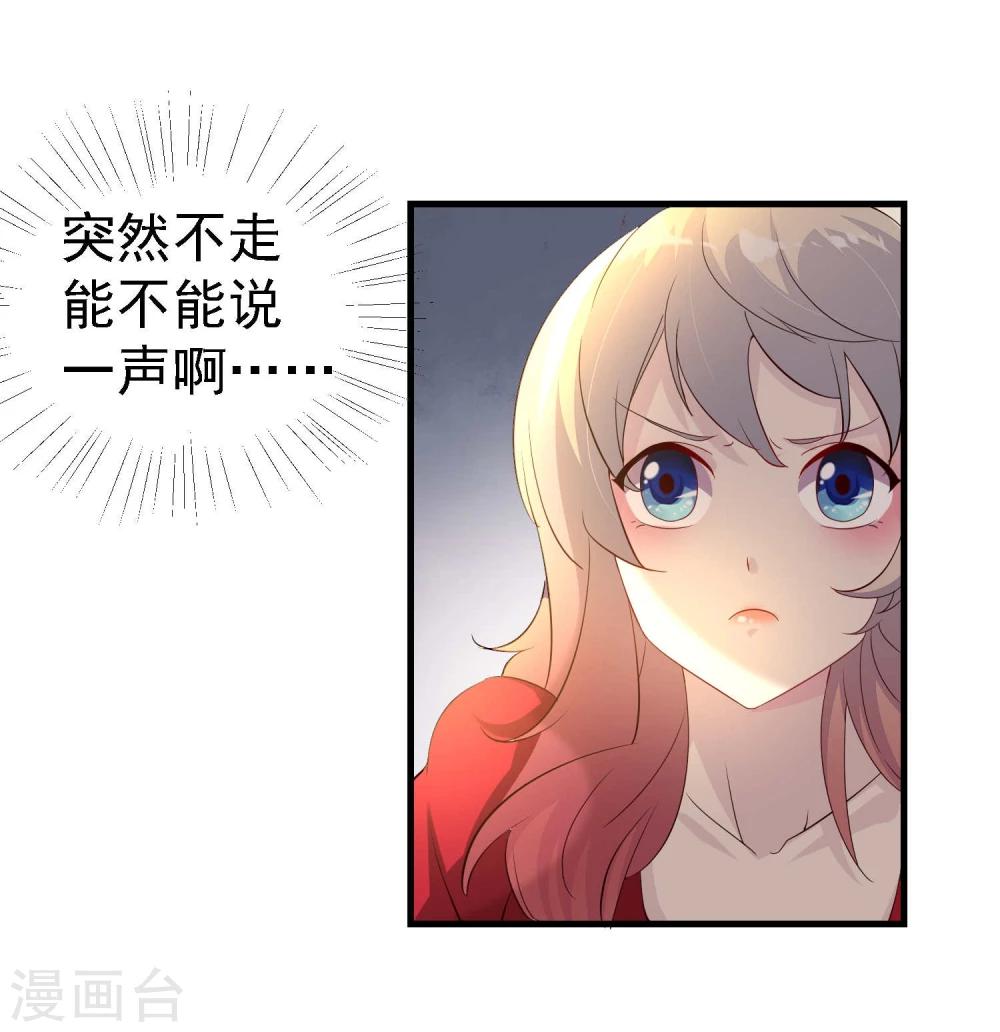 第3话22