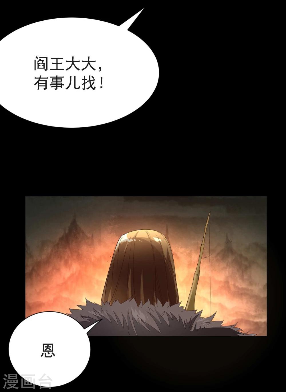 第4话19