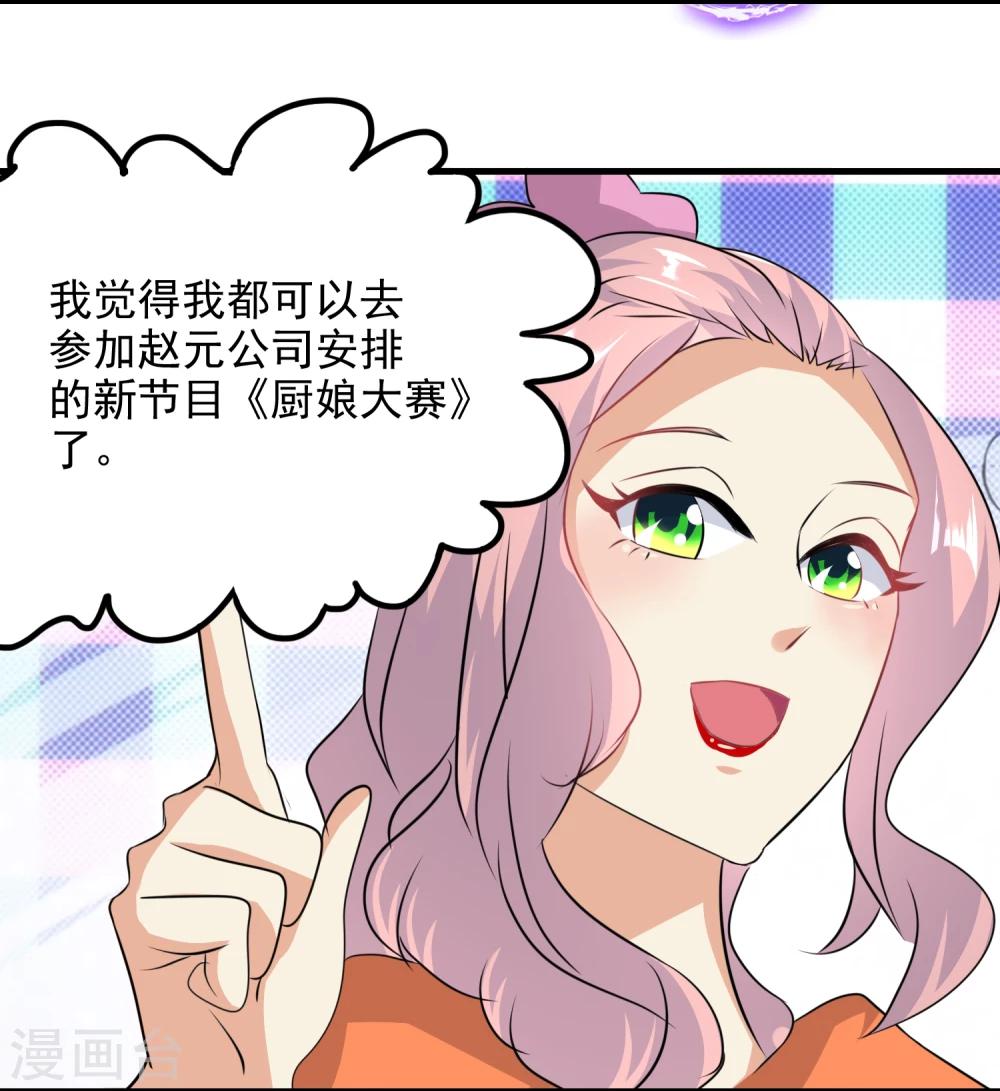 第48话24