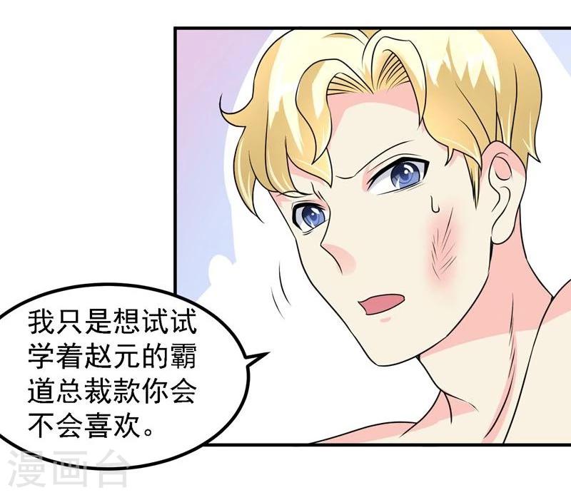第43话7