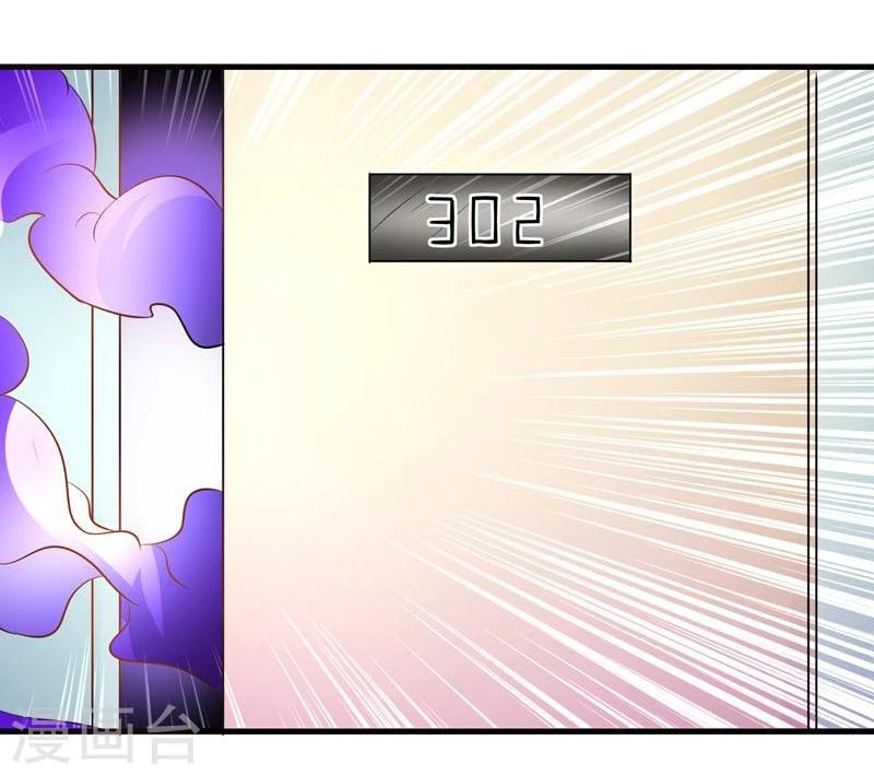 第31话29