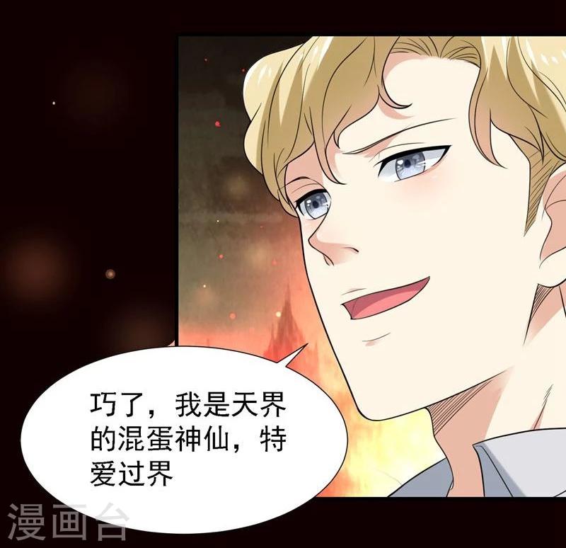 第43话25
