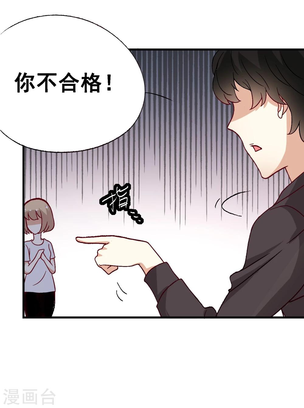 第15话26