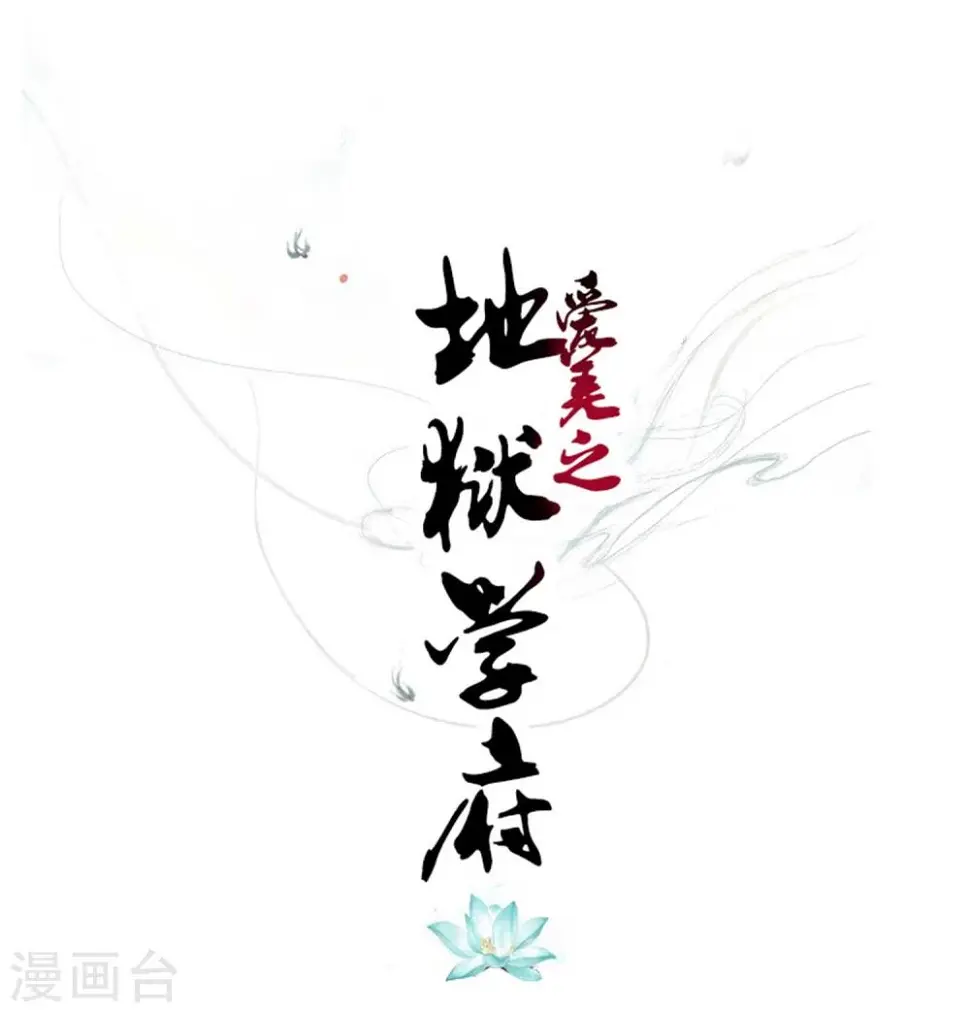 第36话0