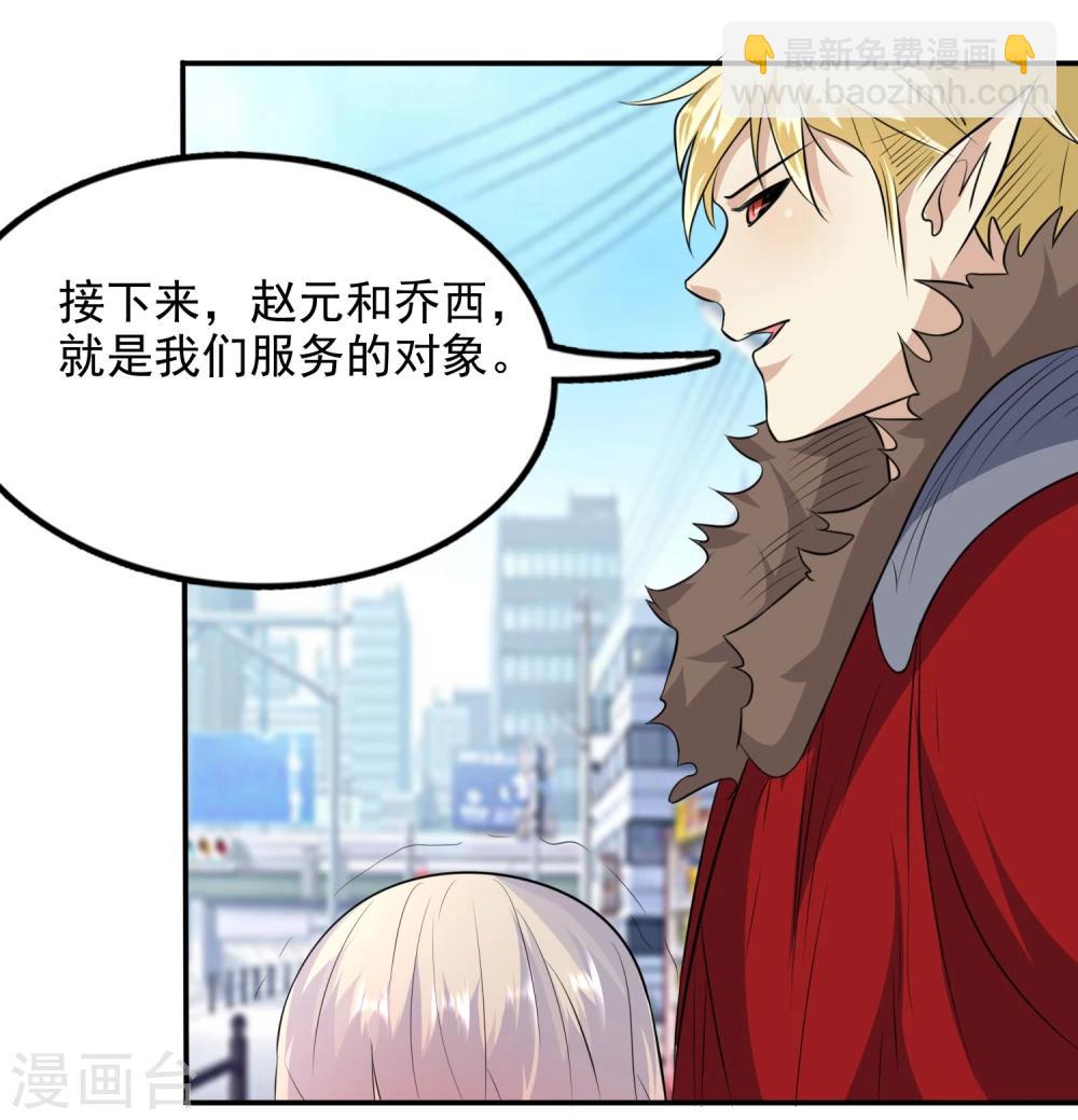 第57话12