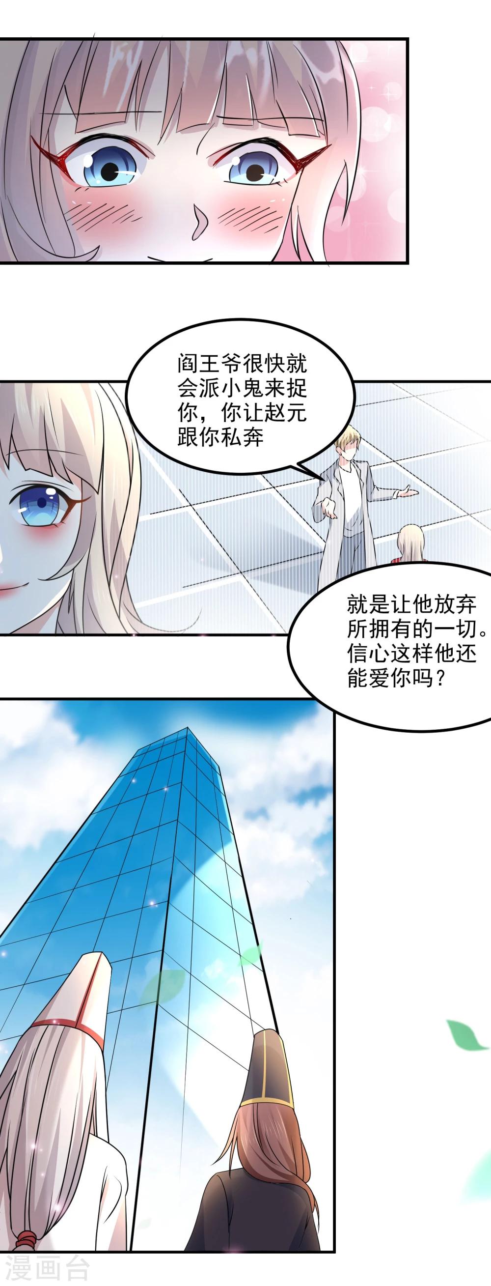第55话11