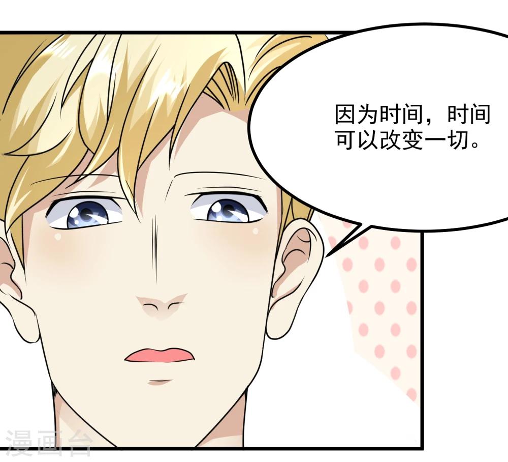 第53话8