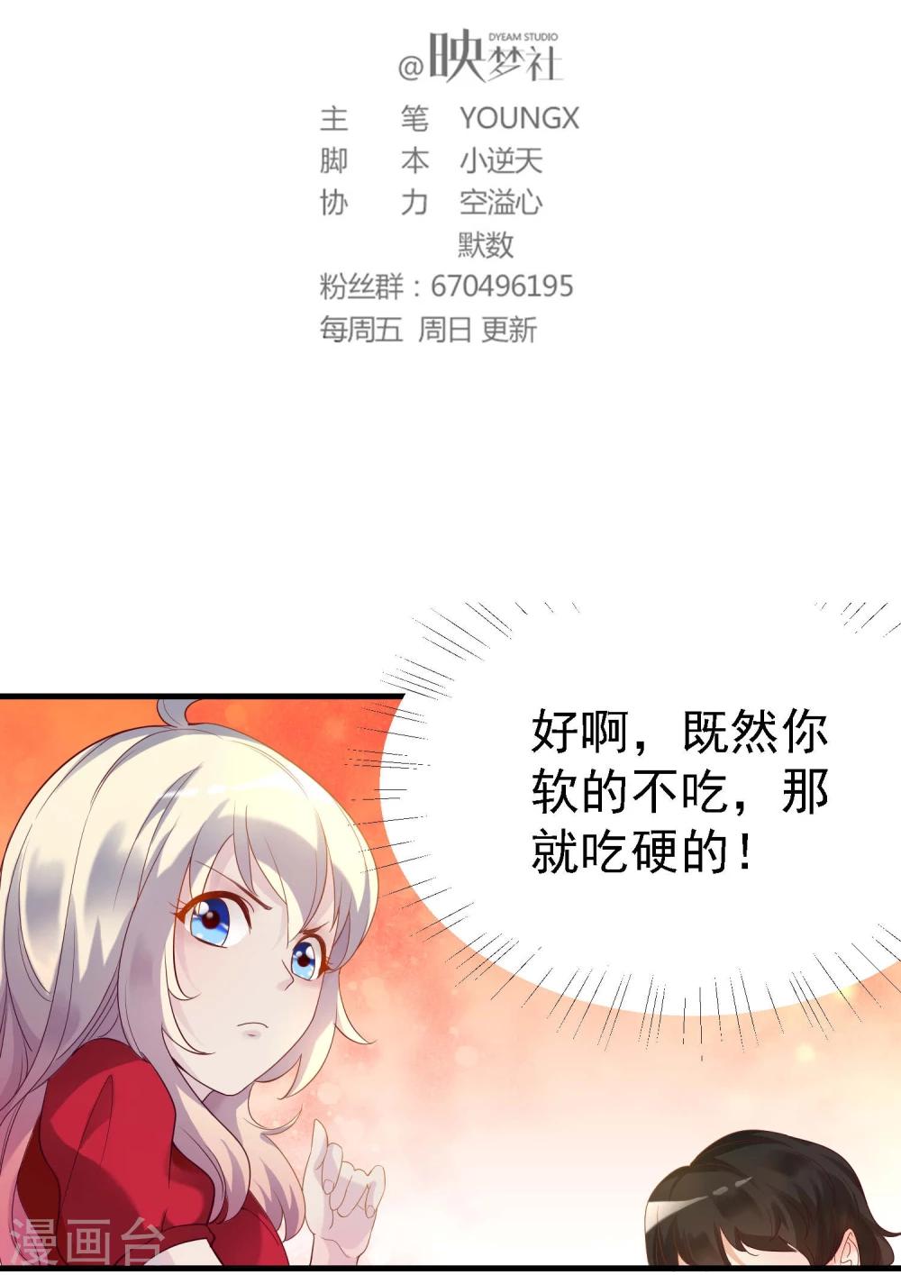 第12话1