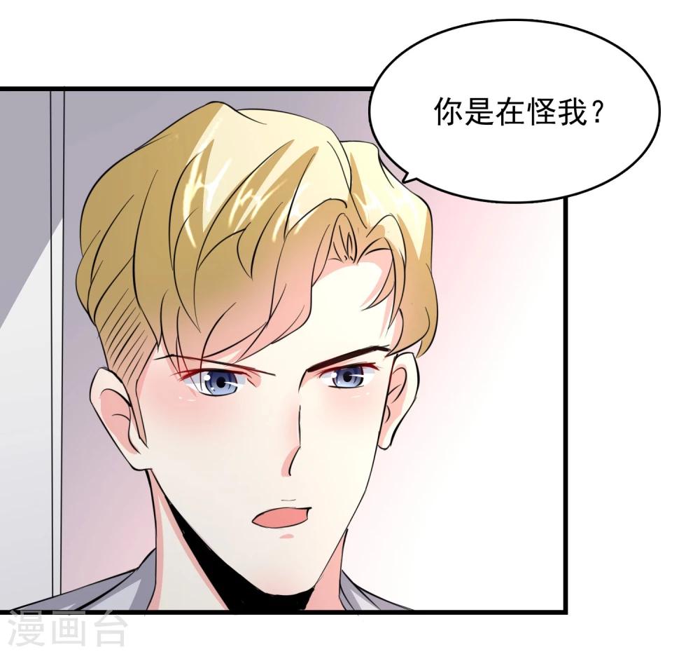 第54话29