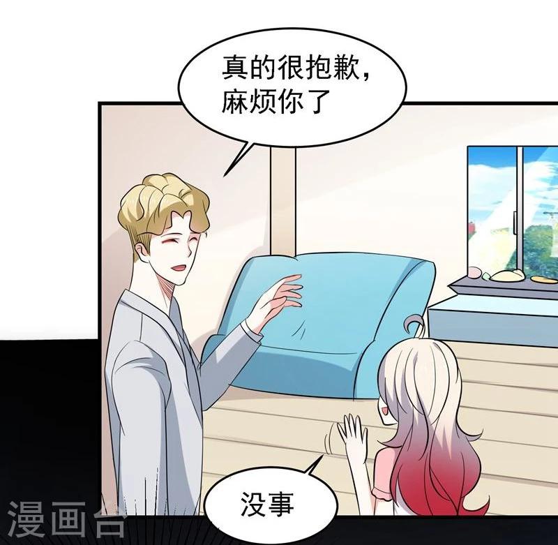 第31话20