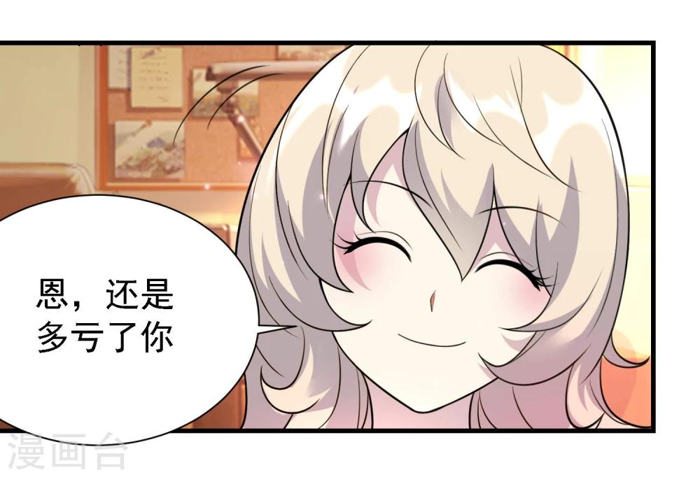 第46话7