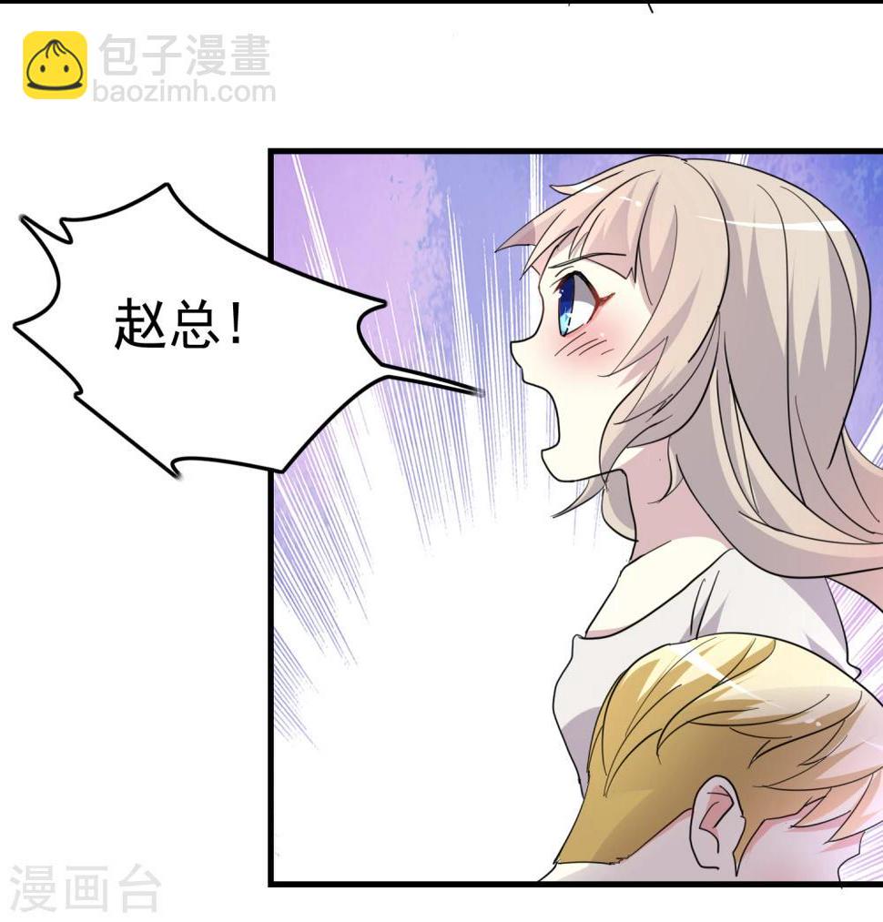 第50话26
