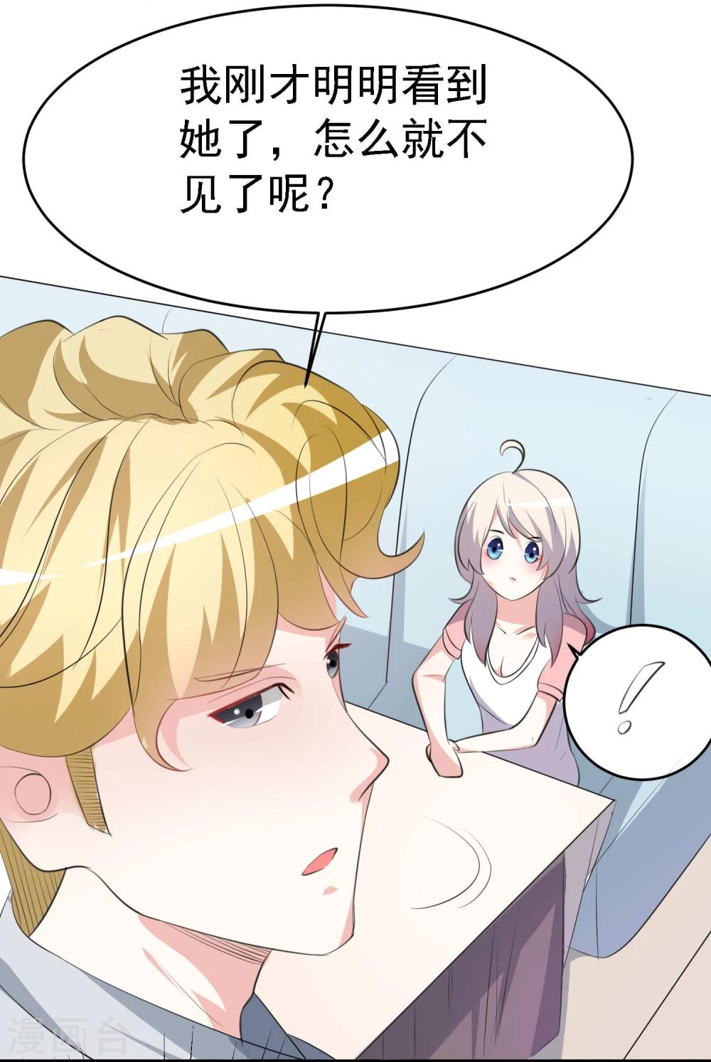 第30话19