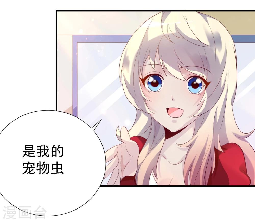 第16话14