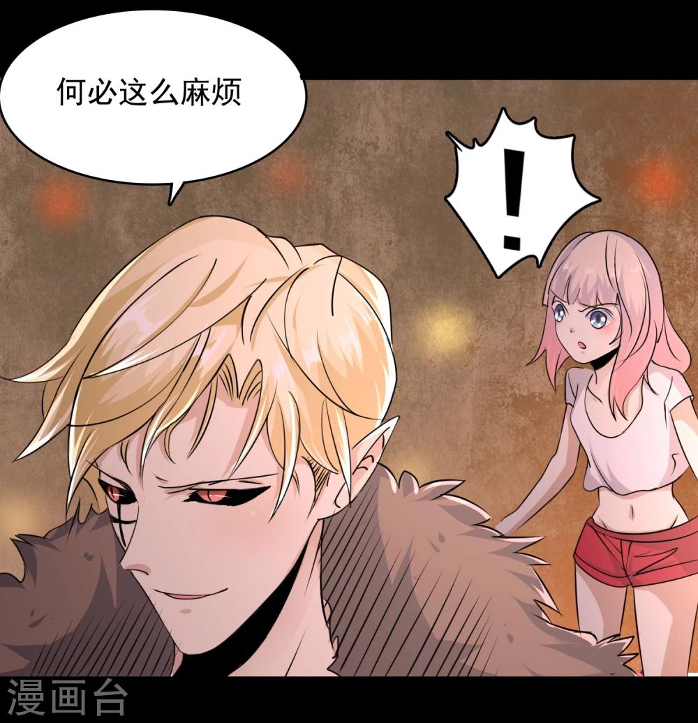 第56话27