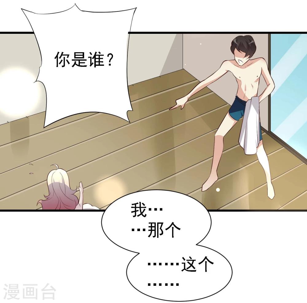 第5话15