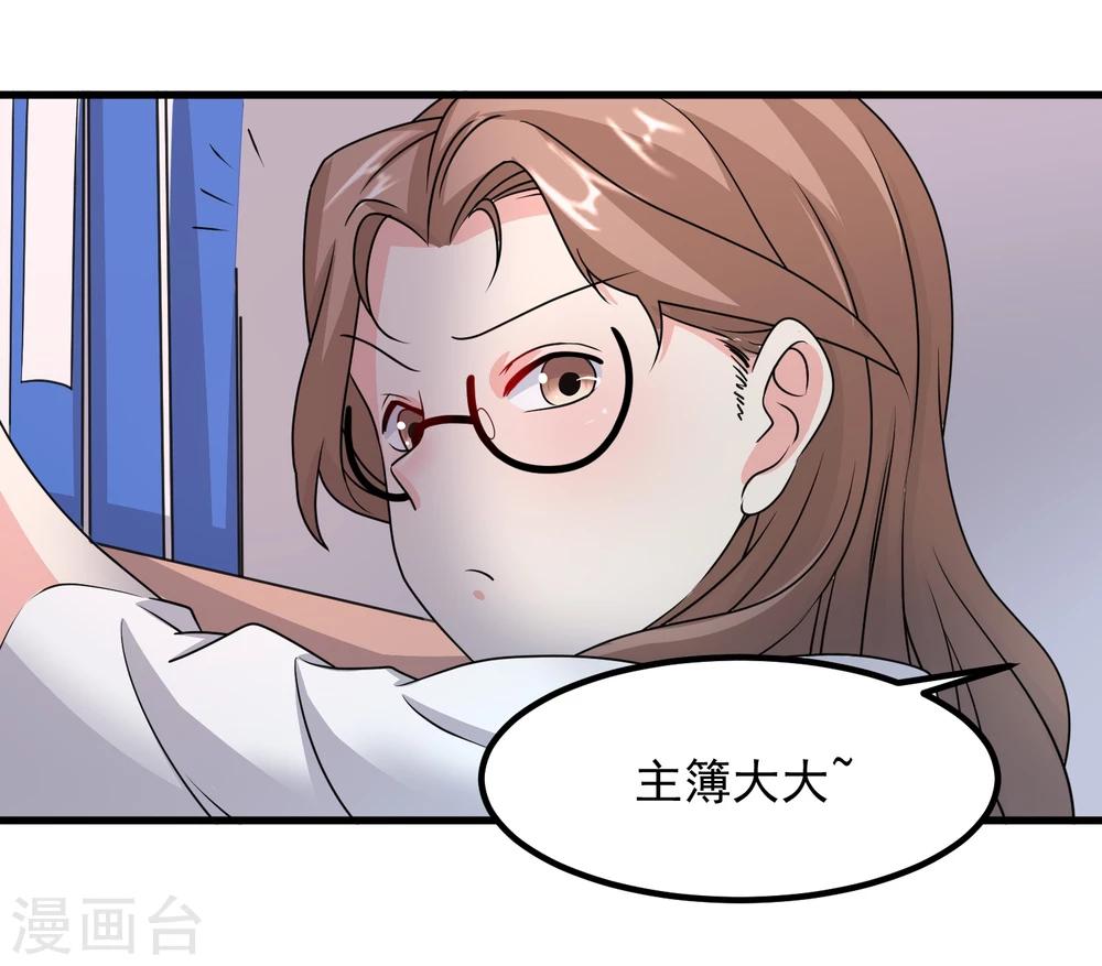 第53话25