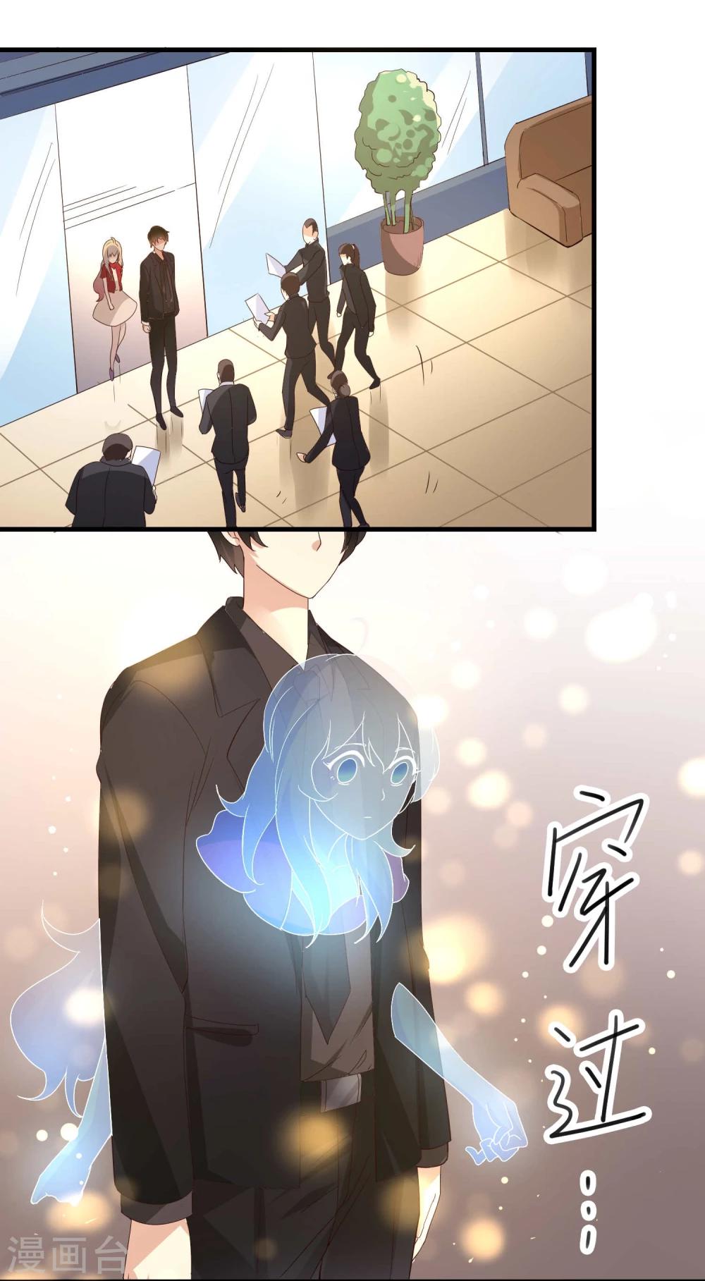 第3话20