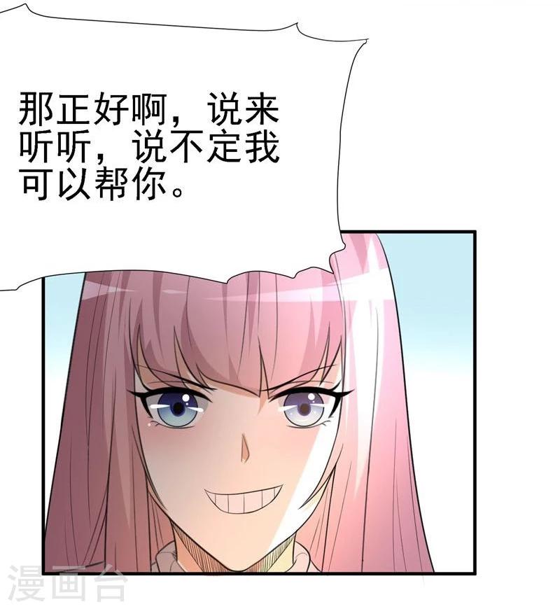 第27话28