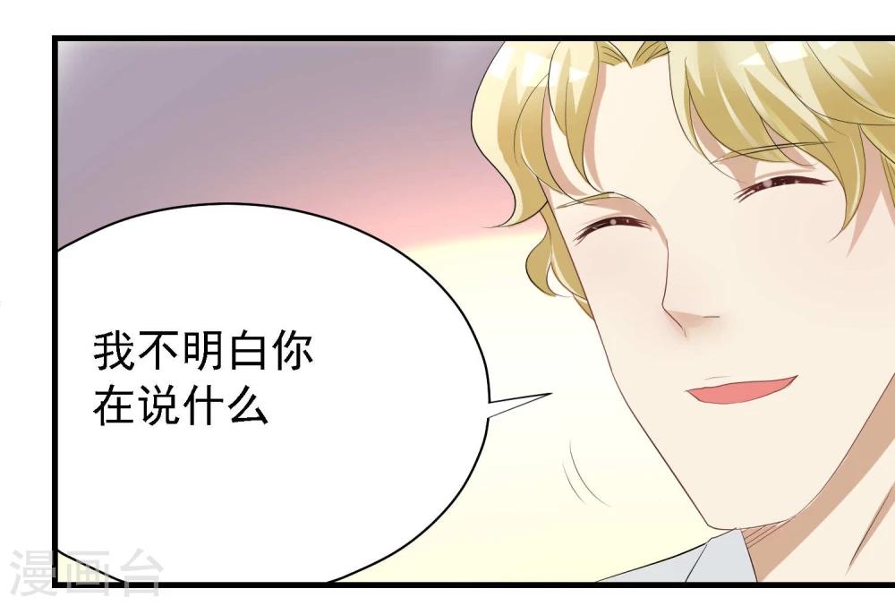 第30话24