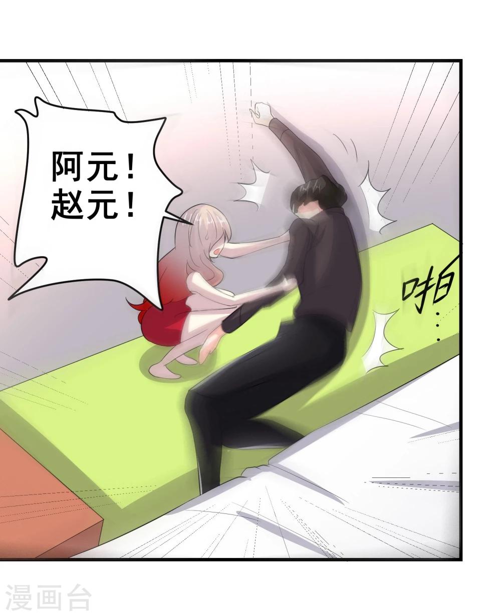 第54话18
