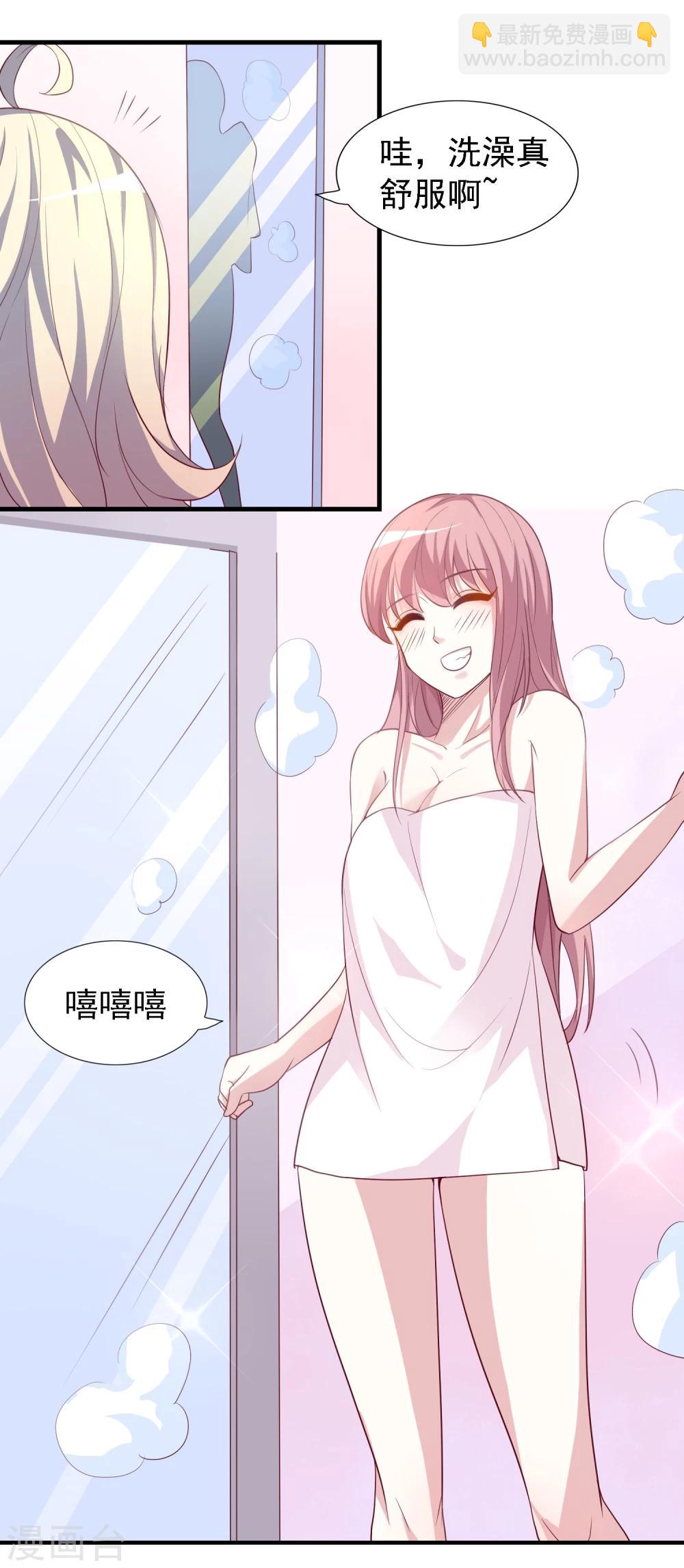 第28话3
