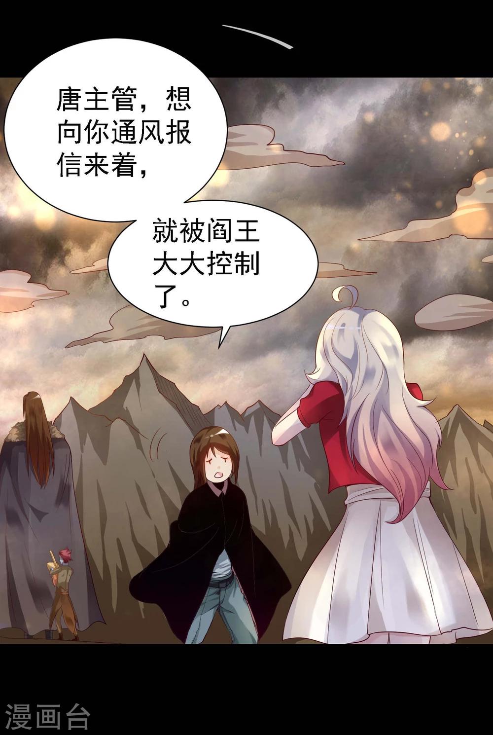 第14话33