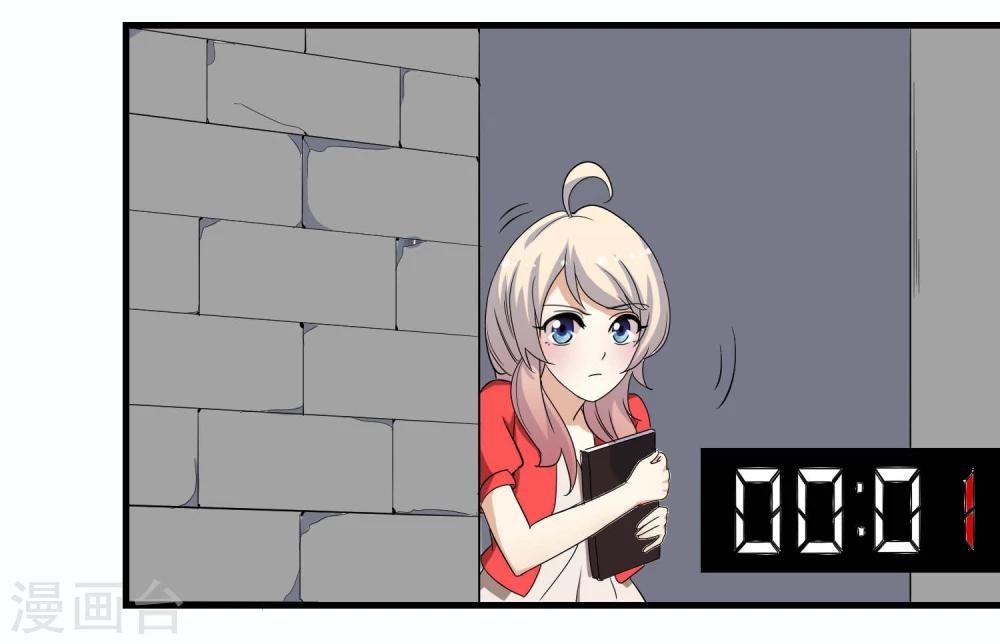 第13话3